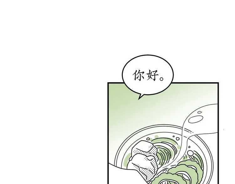 第23话 一切未晚 第105页