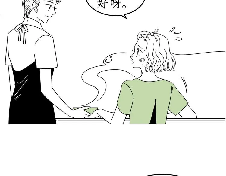 第23话 一切未晚 第107页
