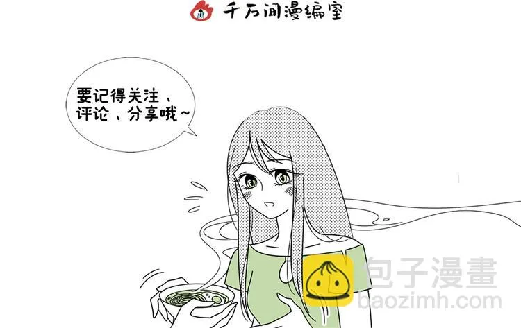 第23话 一切未晚 第113页