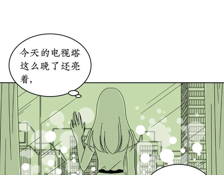 第22话 我做不到 第5页