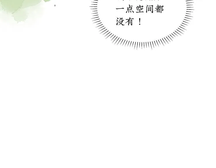 第22话 我做不到 第21页