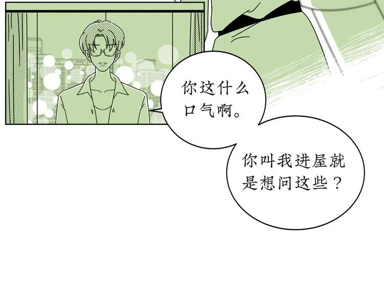 第22话 我做不到 第27页