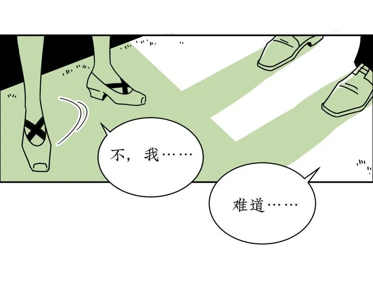 第22话 我做不到 第28页