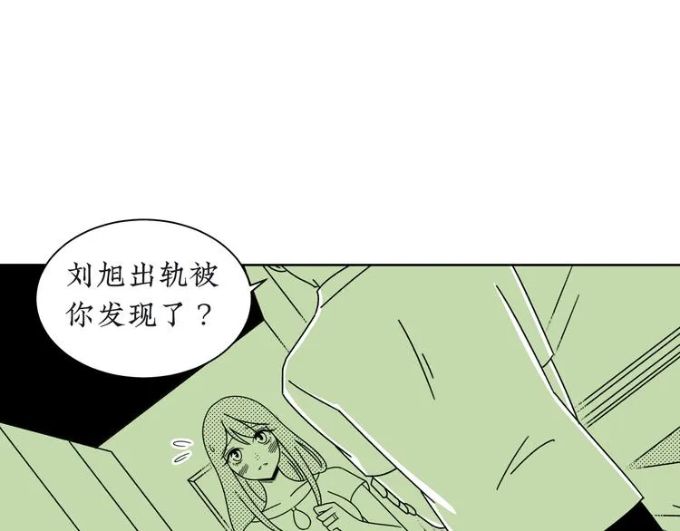 第22话 我做不到 第29页