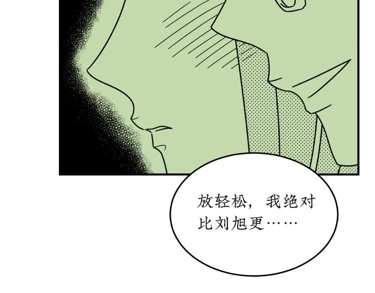 第22话 我做不到 第37页
