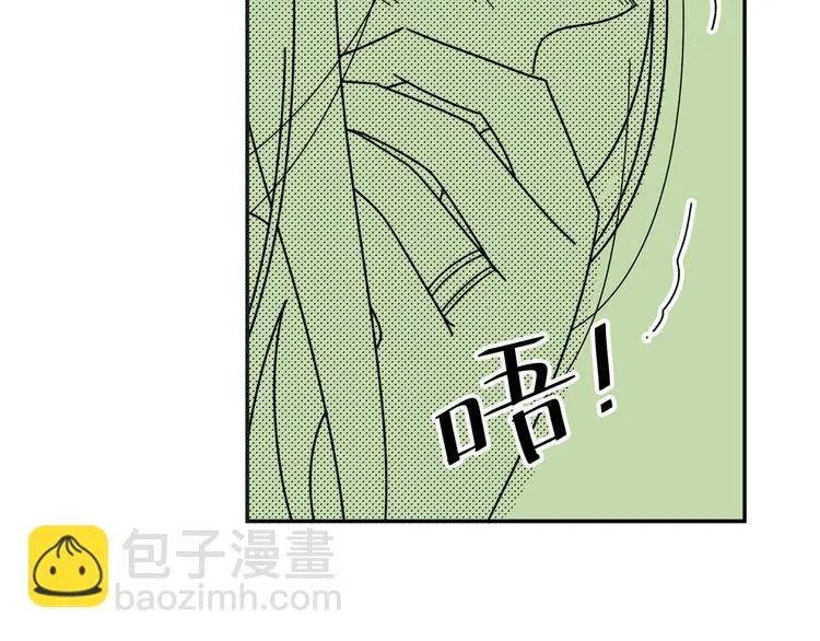 第22话 我做不到 第53页