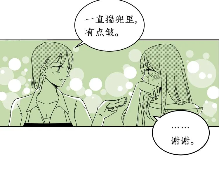 第22话 我做不到 第61页