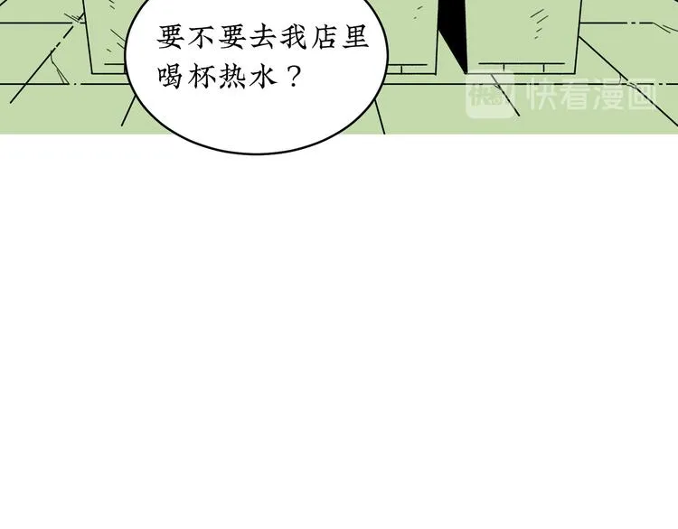 第22话 我做不到 第65页