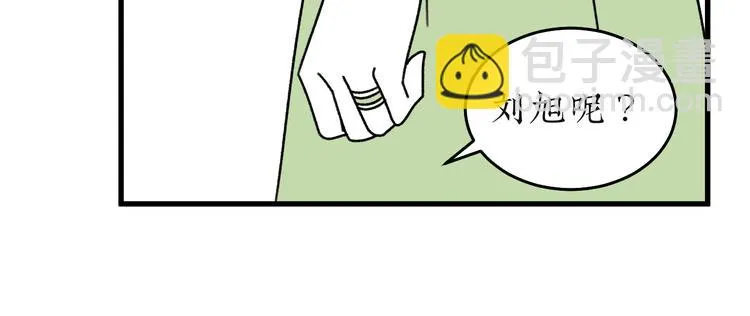 第21话 告别日 第26页