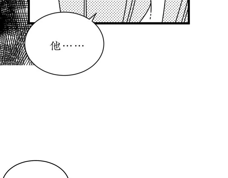 第21话 告别日 第35页