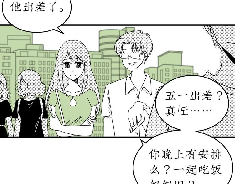 第21话 告别日 第36页