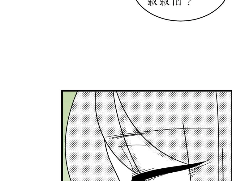 第21话 告别日 第37页