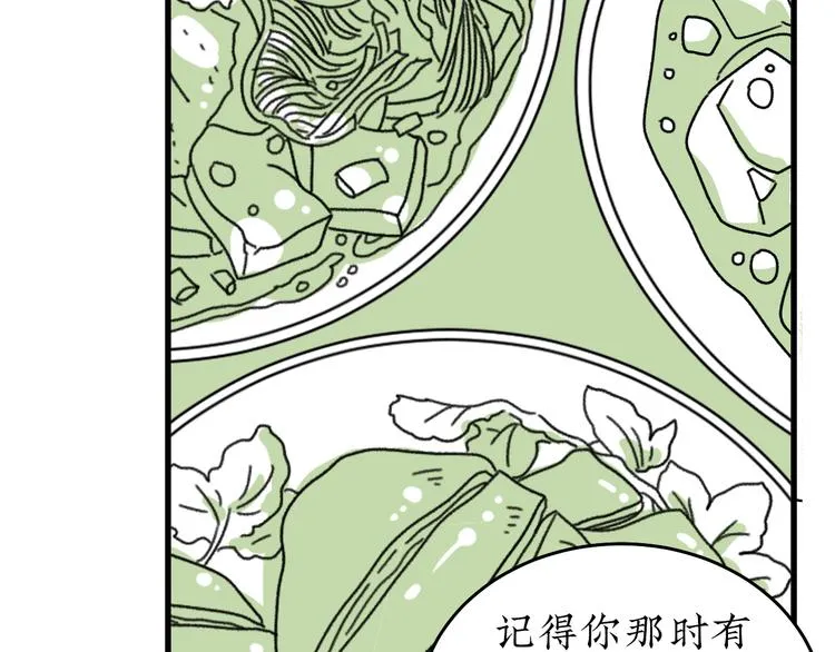 第21话 告别日 第45页