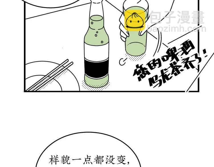 第21话 告别日 第47页