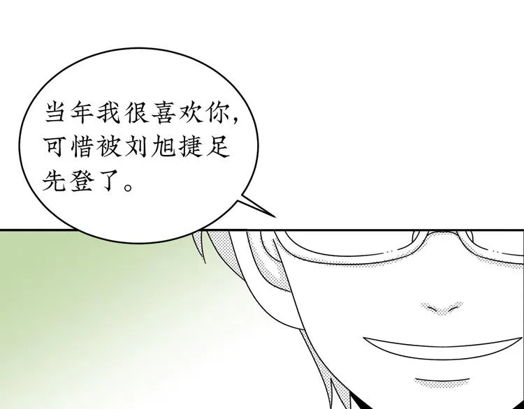 第21话 告别日 第49页