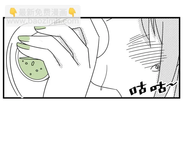 第21话 告别日 第57页