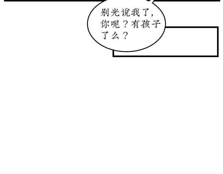 第21话 告别日 第59页