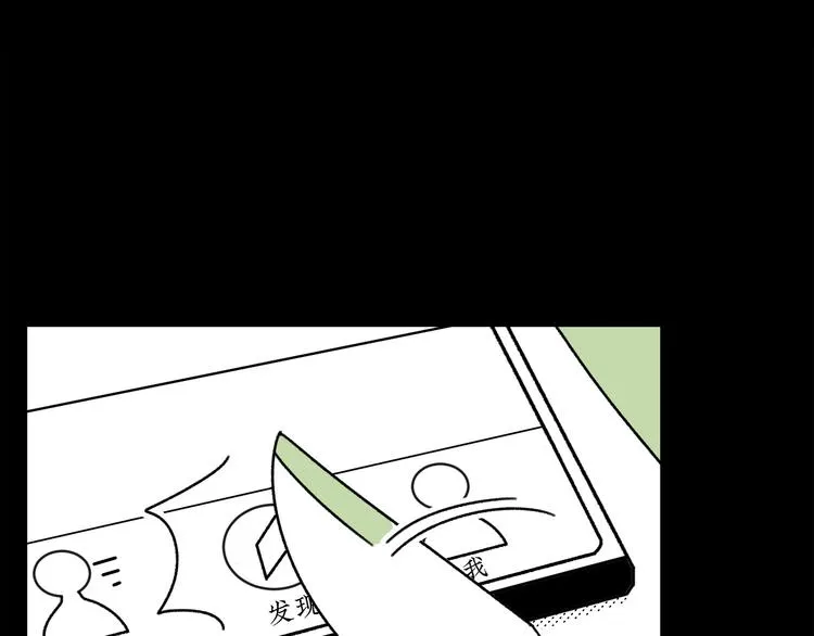 第21话 告别日 第62页