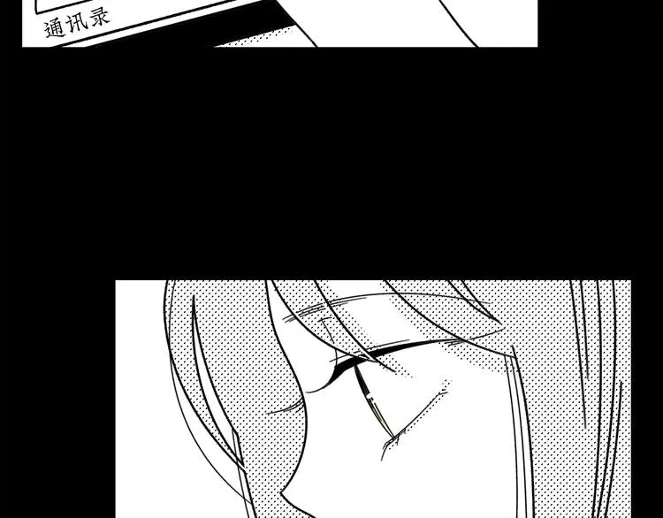 第21话 告别日 第63页