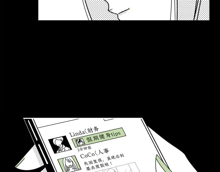 第21话 告别日 第64页