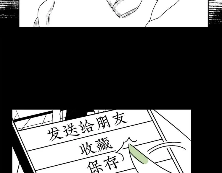第21话 告别日 第69页