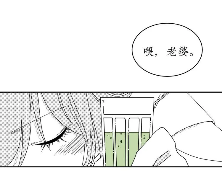 第21话 告别日 第75页