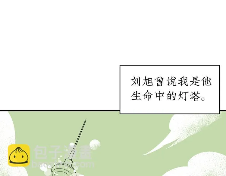 第21话 告别日 第80页