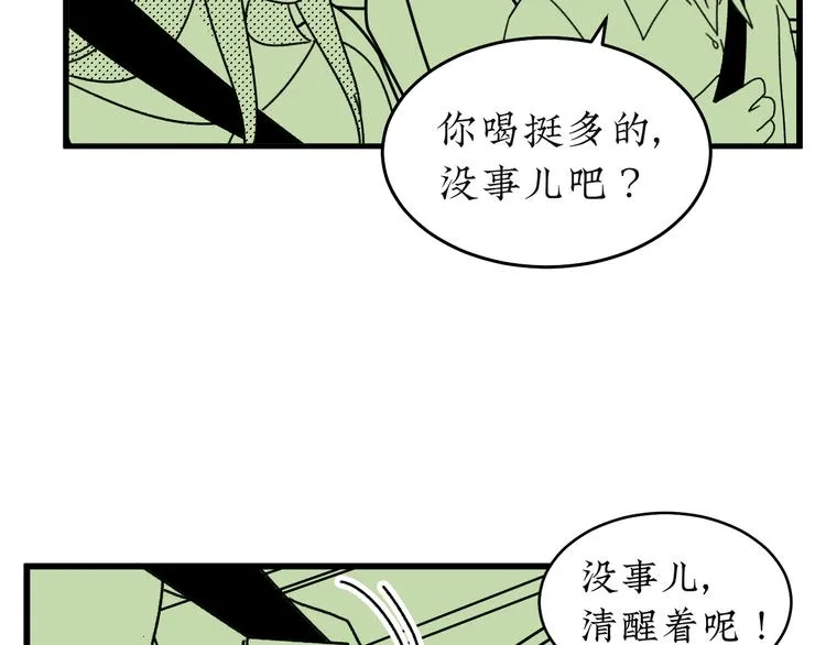 第21话 告别日 第89页