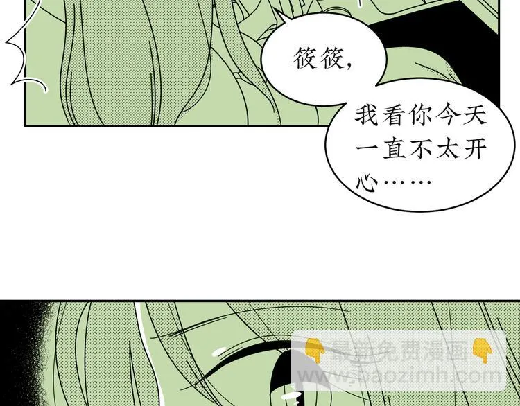 第21话 告别日 第91页