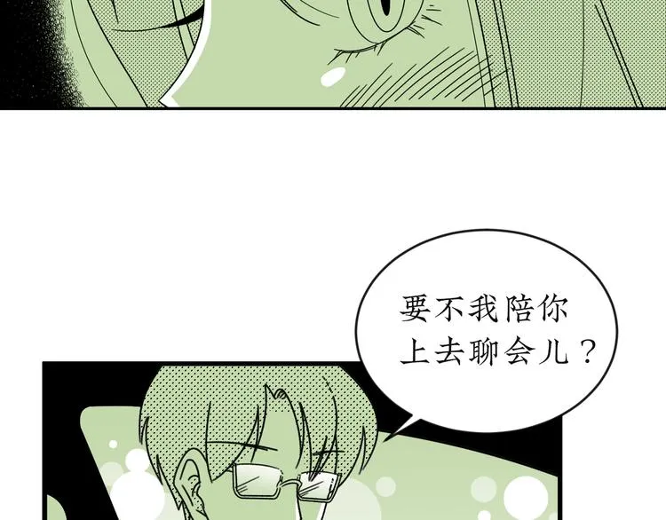 第21话 告别日 第92页