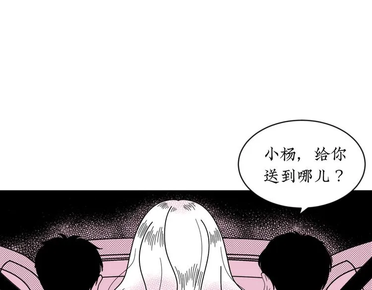 第20话 可以再给次机会吗 第1页
