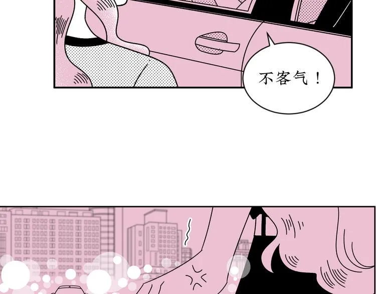 第20话 可以再给次机会吗 第5页