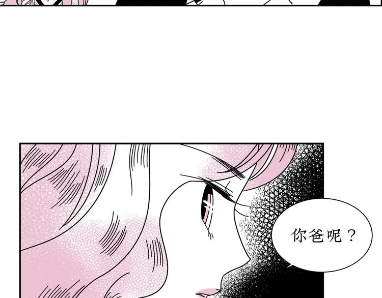 第20话 可以再给次机会吗 第13页