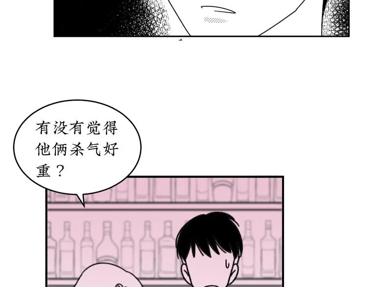 第20话 可以再给次机会吗 第15页