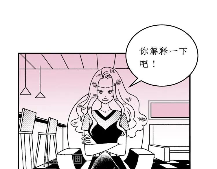 第20话 可以再给次机会吗 第27页