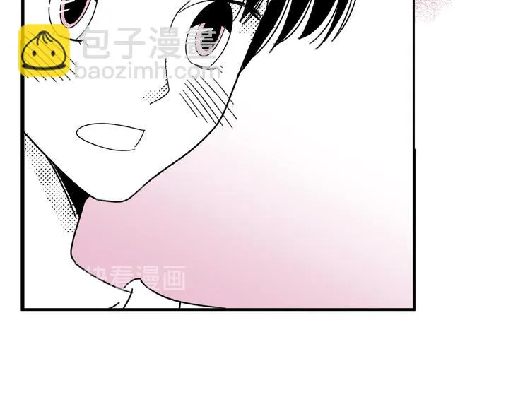 第20话 可以再给次机会吗 第39页