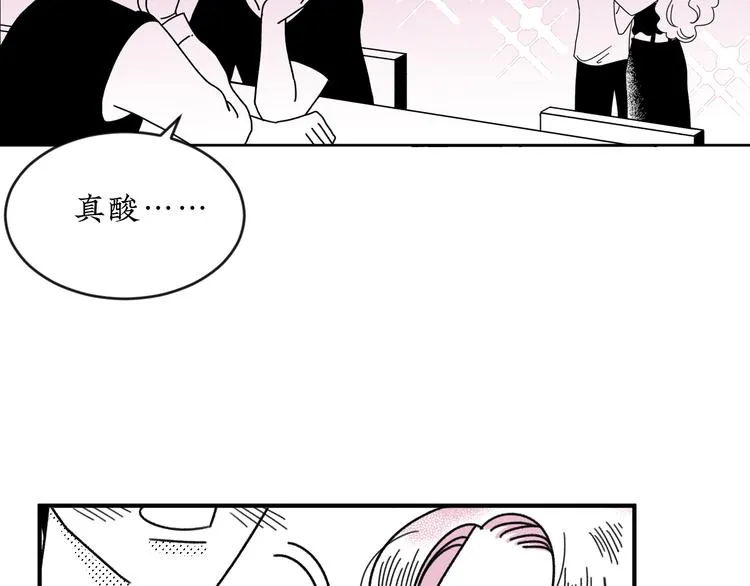第20话 可以再给次机会吗 第47页