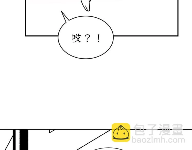第20话 可以再给次机会吗 第50页