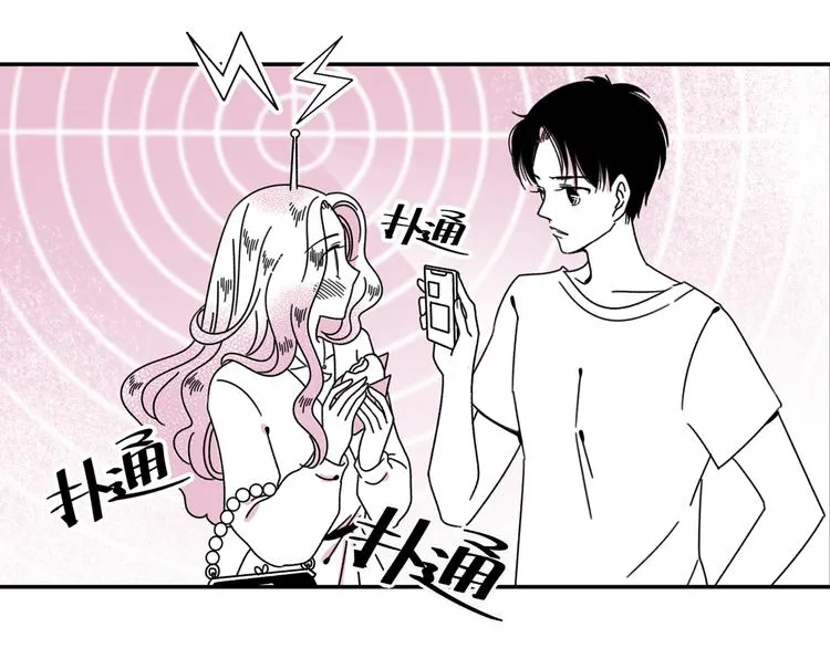 第20话 可以再给次机会吗 第56页