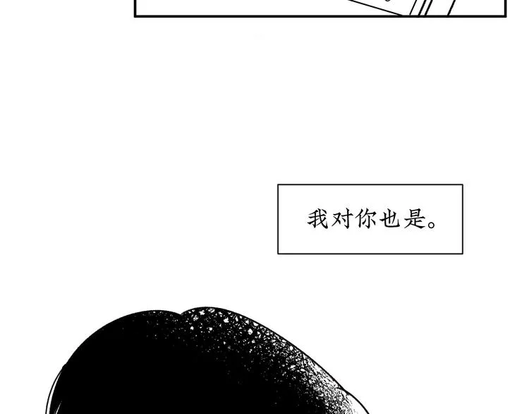 第20话 可以再给次机会吗 第63页