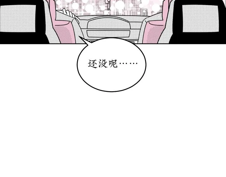 第19话 错误的相遇 第15页