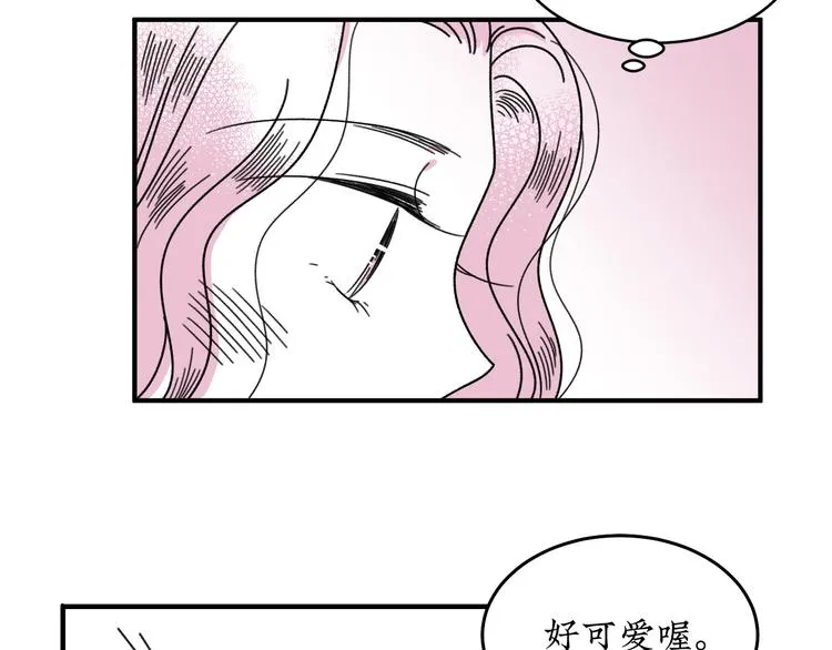 第19话 错误的相遇 第23页