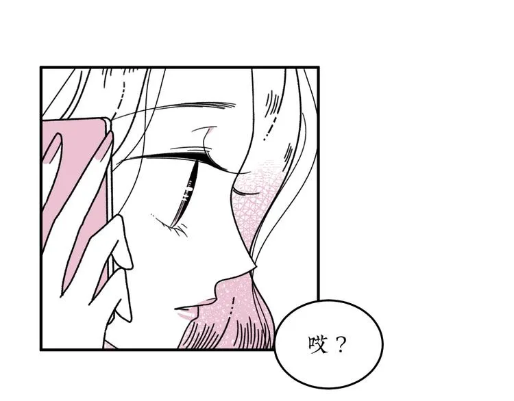 第19话 错误的相遇 第28页