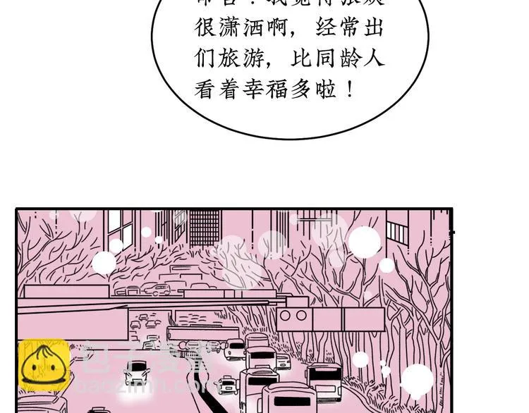 第19话 错误的相遇 第42页