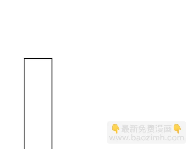 第19话 错误的相遇 第49页