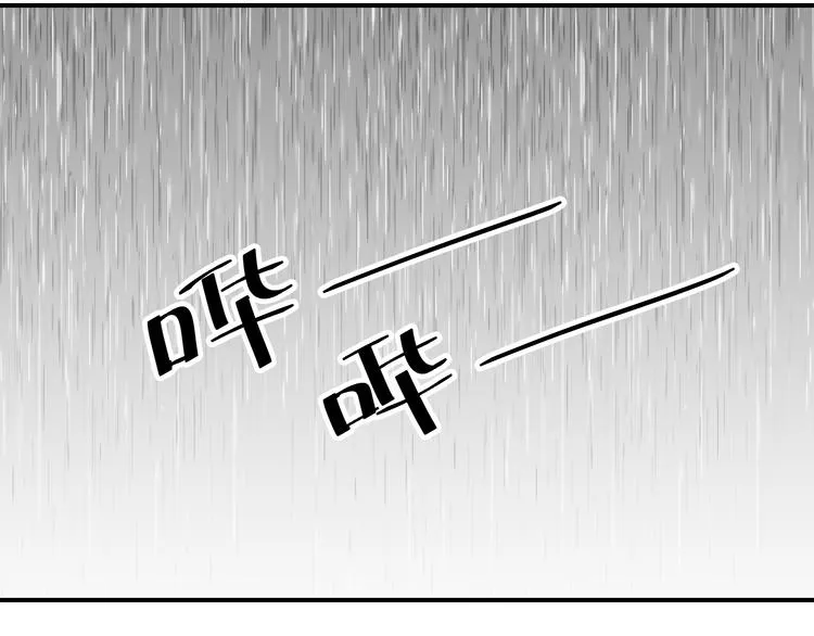 第19话 错误的相遇 第58页