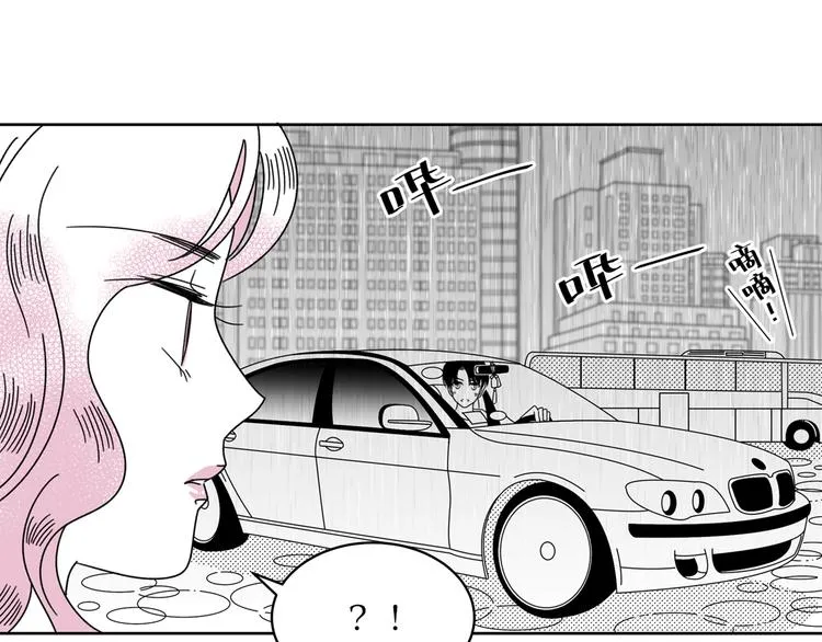 第19话 错误的相遇 第66页