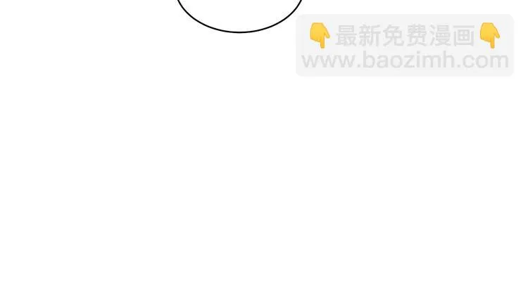 第19话 错误的相遇 第67页