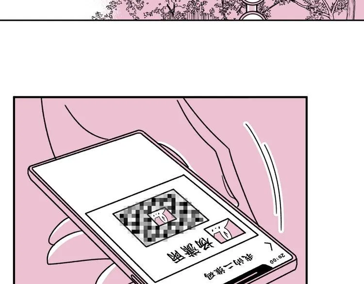 第18话 怦然心动 第23页