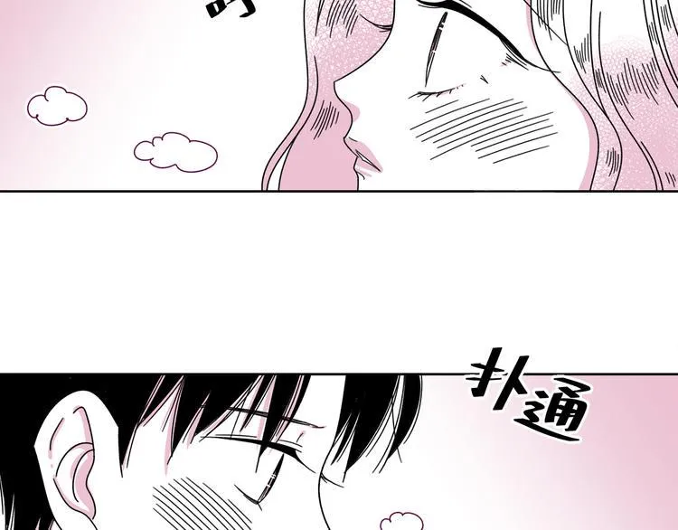 第18话 怦然心动 第39页